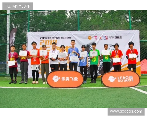 广州飞盘队在极限运动会中的意识表现分析与点评